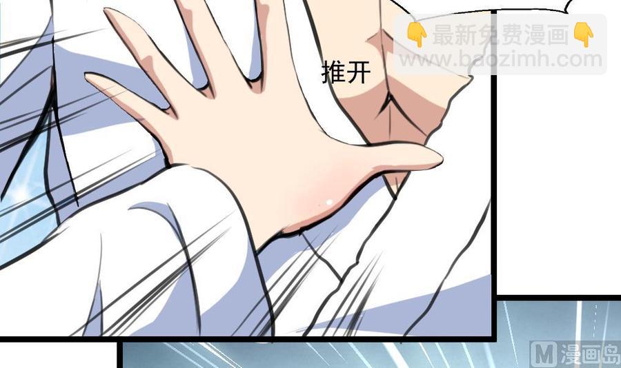 第291话 你敢跑！3