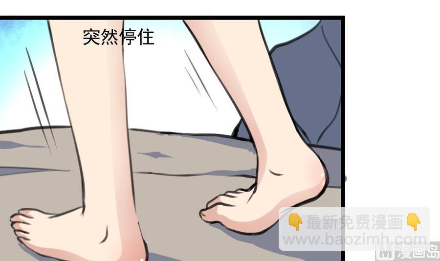 第291话 你敢跑！6