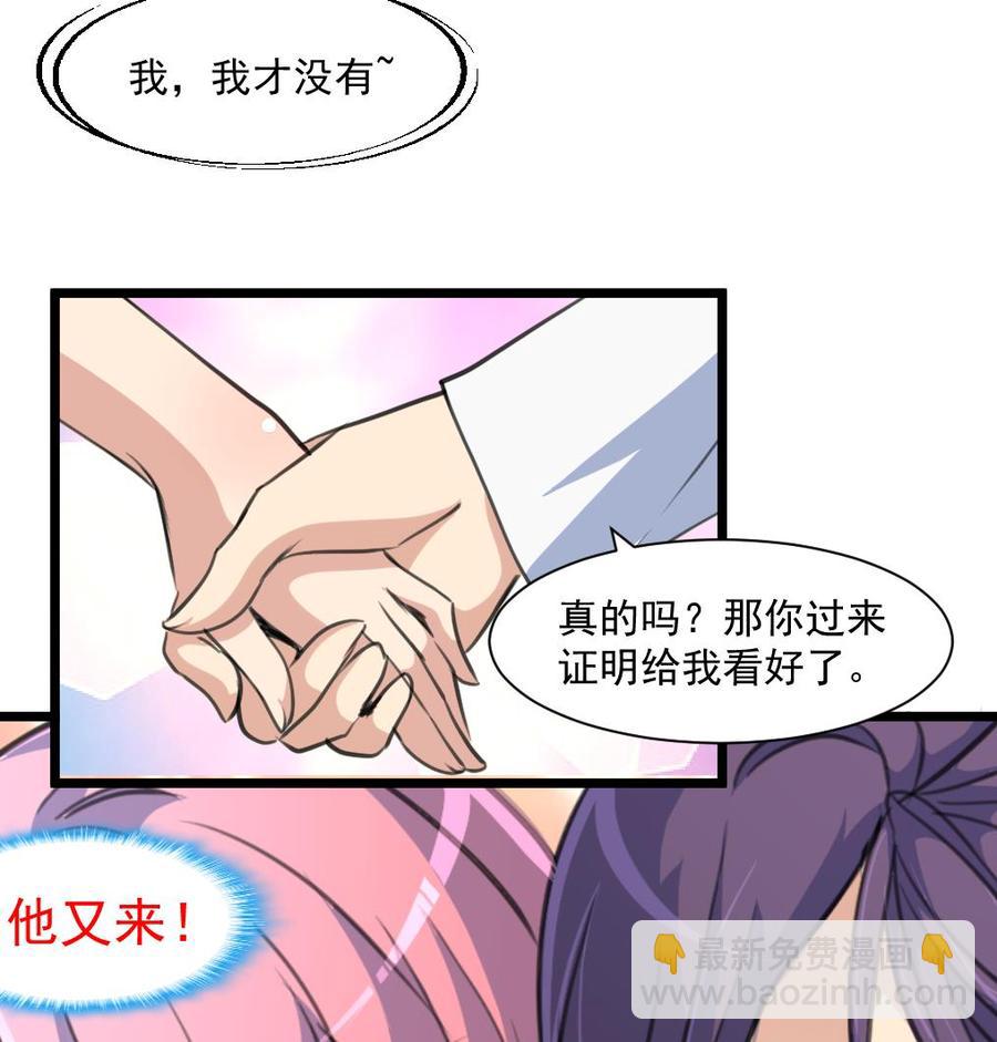 第291话 你敢跑！8