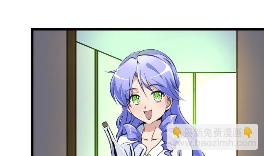第292话 下次继续羞羞的事。1
