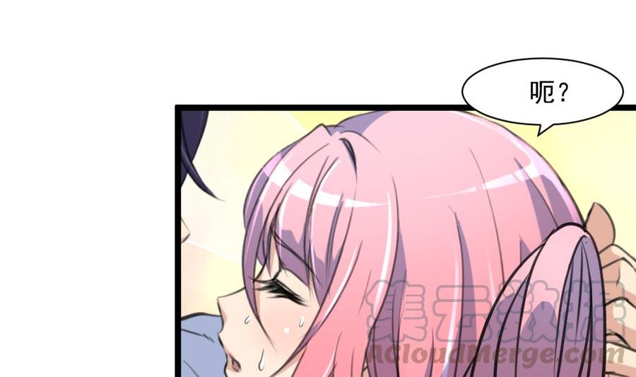 第292话 下次继续羞羞的事。10