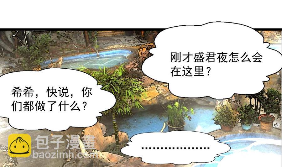 第293话 又一场梦。1