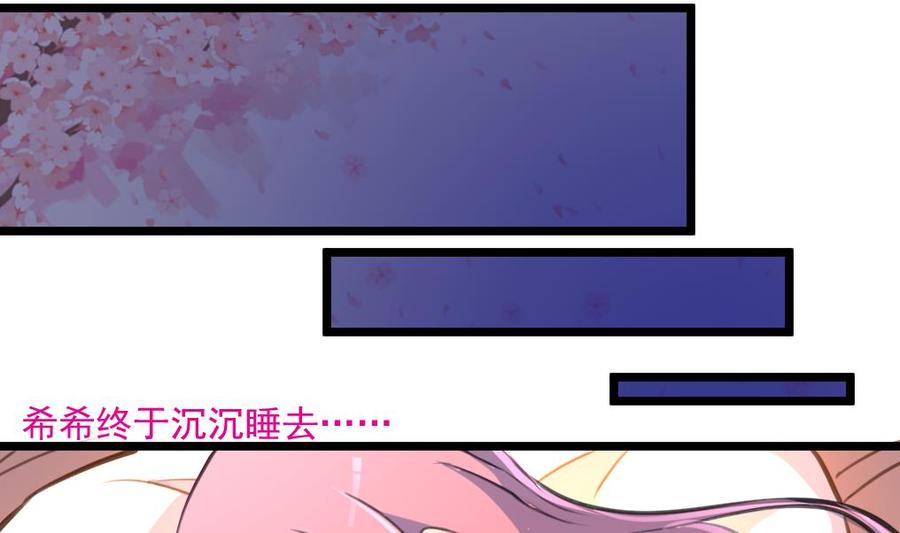 第293话 又一场梦。10