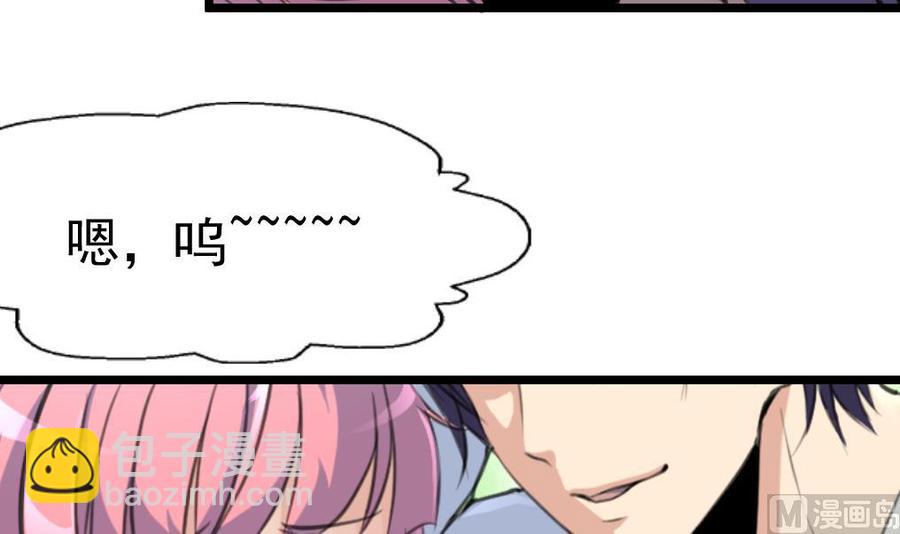 第293话 又一场梦。15