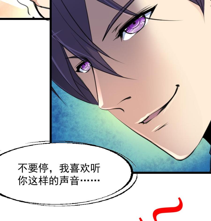 第293话 又一场梦。17