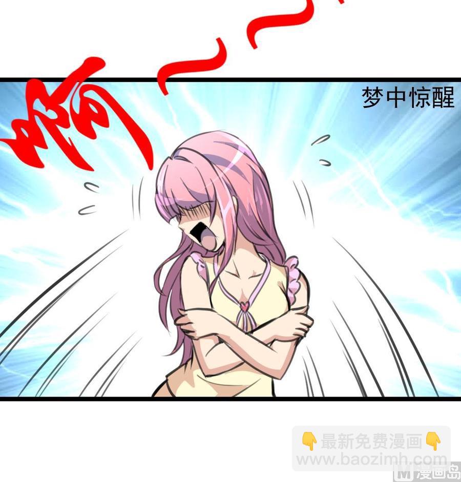 第293话 又一场梦。18