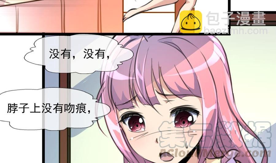 第293话 又一场梦。20
