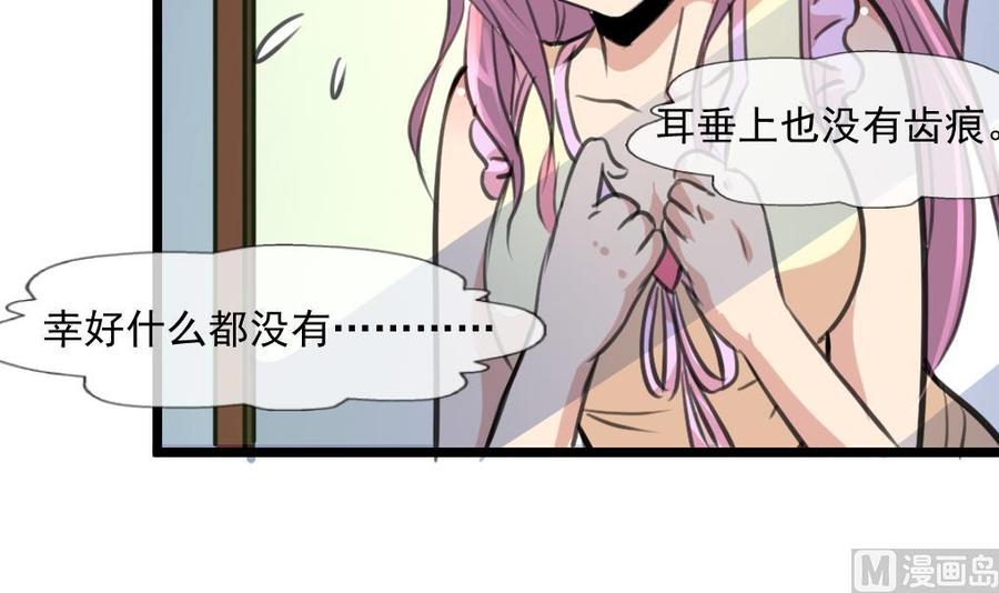 第293话 又一场梦。21