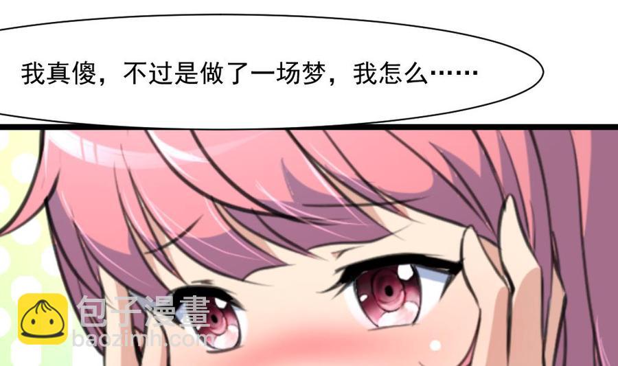 第293话 又一场梦。22