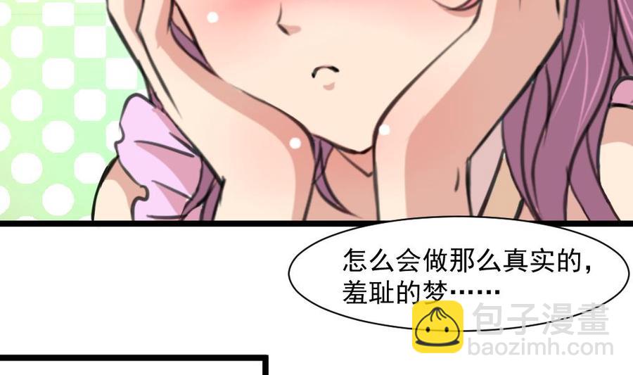 第293话 又一场梦。23