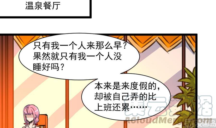第293话 又一场梦。24