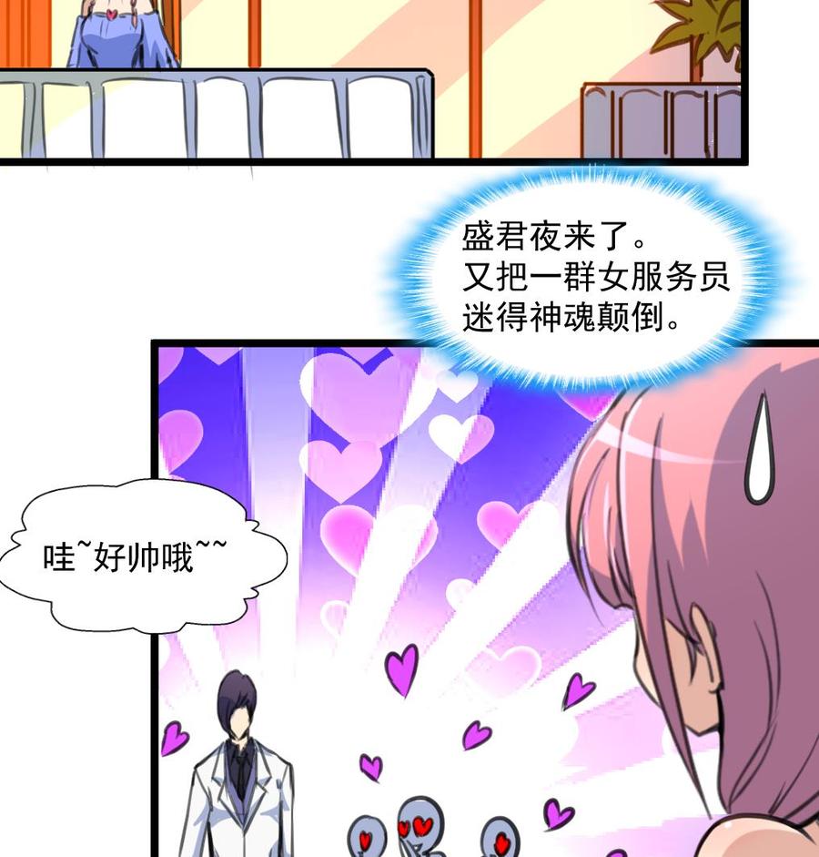 第293话 又一场梦。25