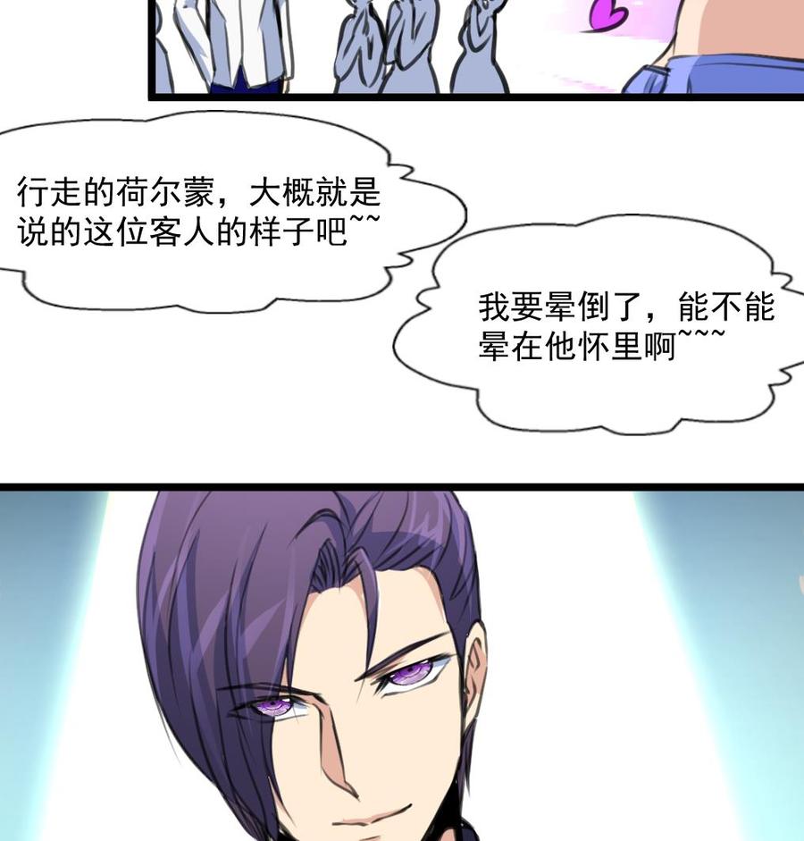 第293话 又一场梦。26
