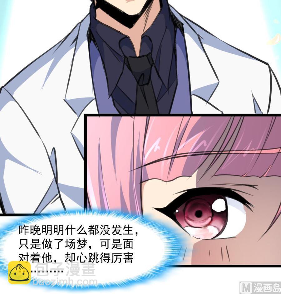 第293话 又一场梦。27