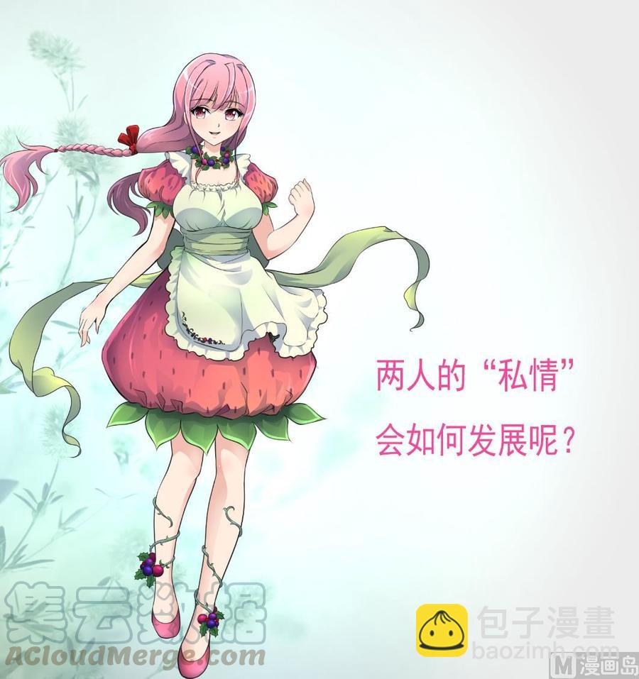 第293话 又一场梦。28