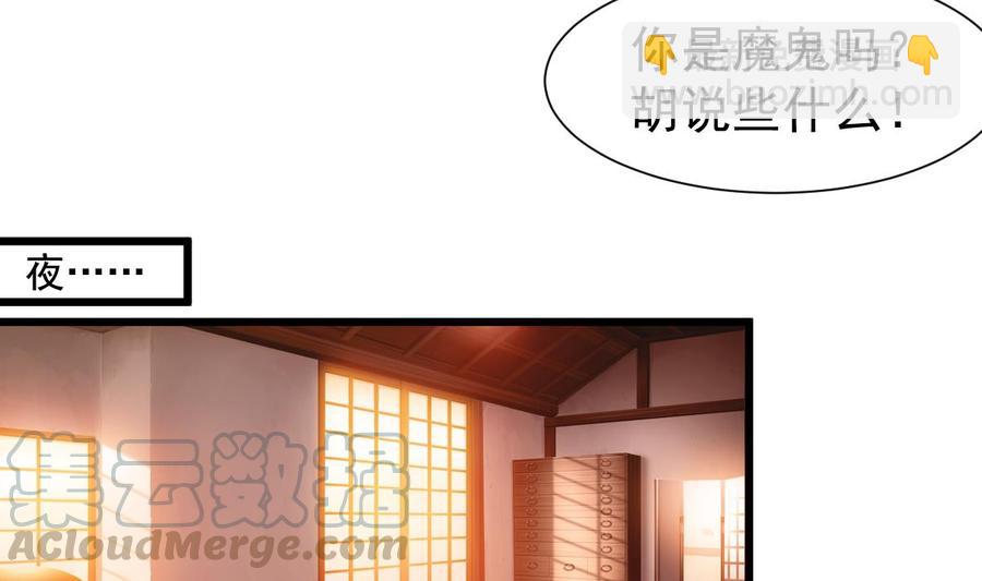 第293话 又一场梦。4