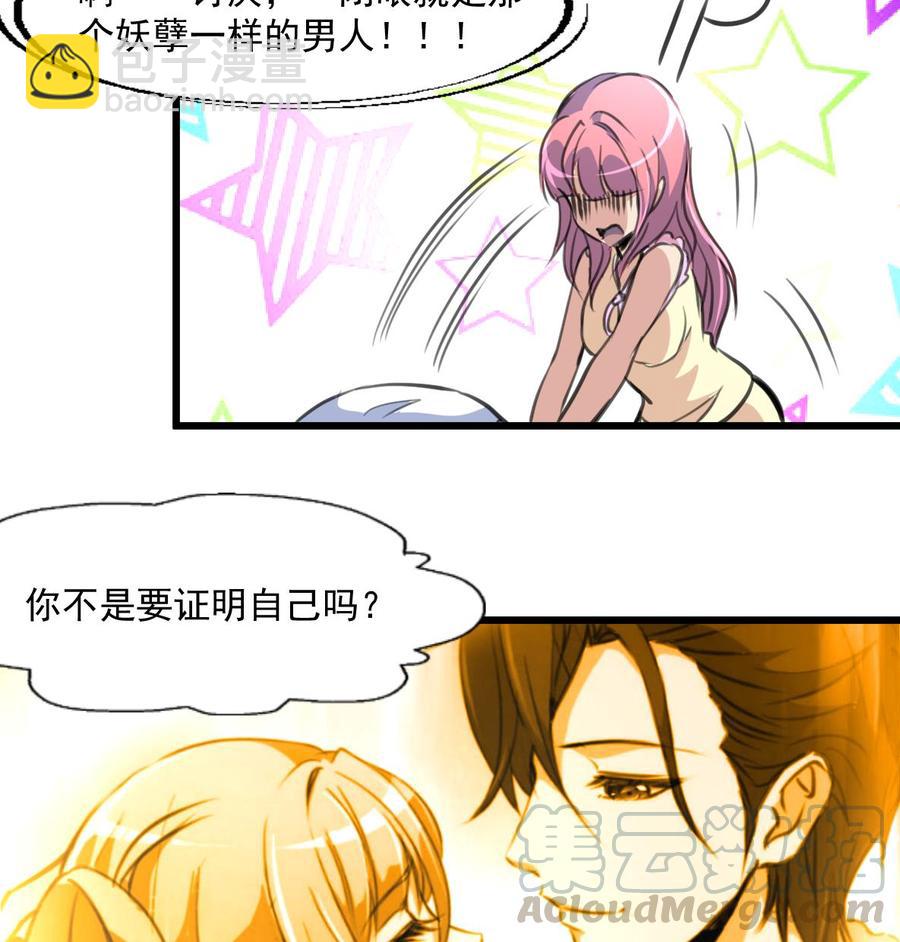 第293话 又一场梦。8
