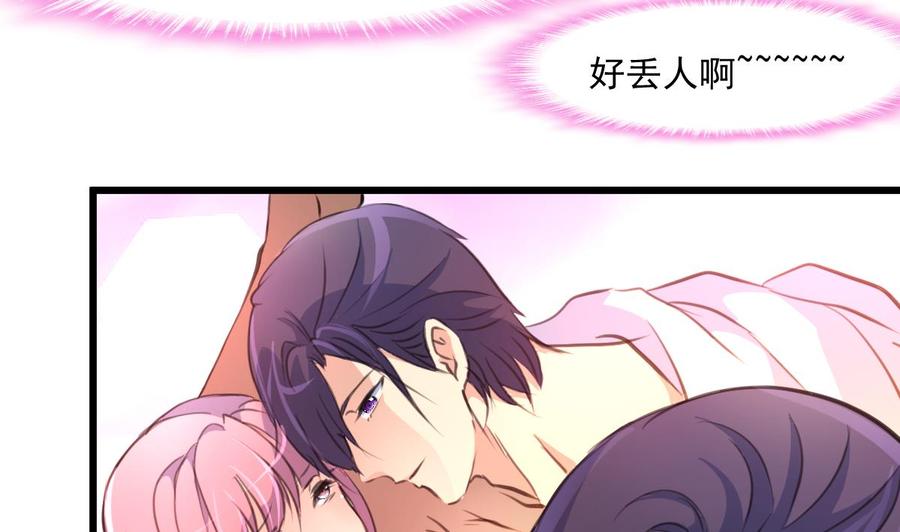 第294话 昨晚是不是在想我？23