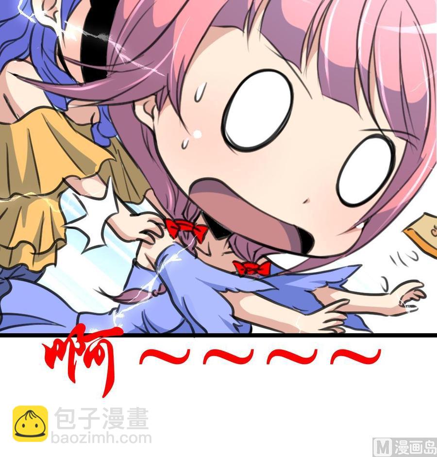 第294话 昨晚是不是在想我？9