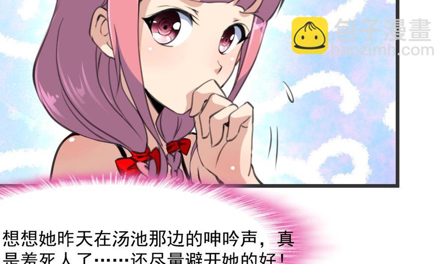 第295话 明目张胆。13
