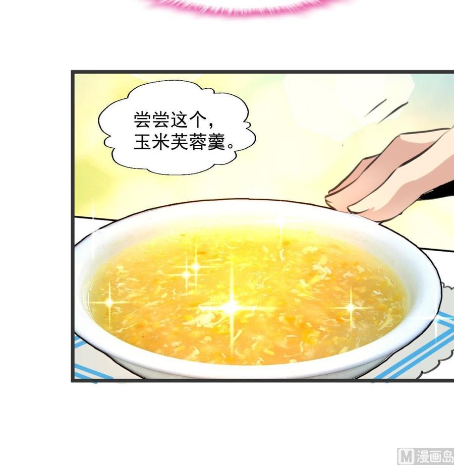 第295话 明目张胆。18