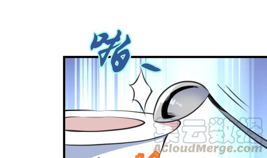 第296话 羞答和勾搭。10