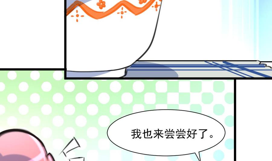 第296话 羞答和勾搭。11