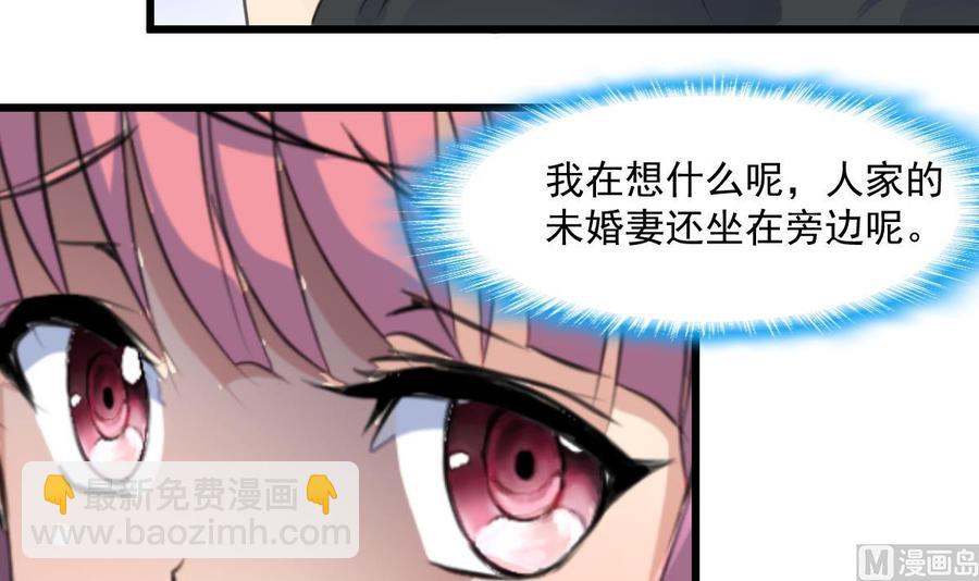第296话 羞答和勾搭。15