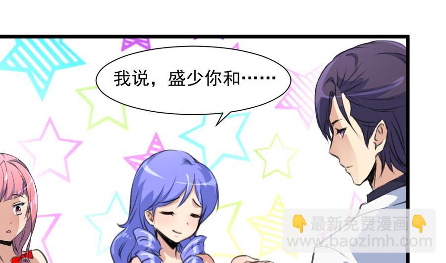 第296话 羞答和勾搭。19