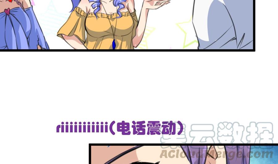 第296话 羞答和勾搭。20