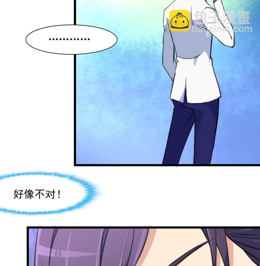 第296话 羞答和勾搭。26