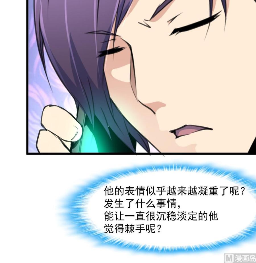 第296话 羞答和勾搭。27