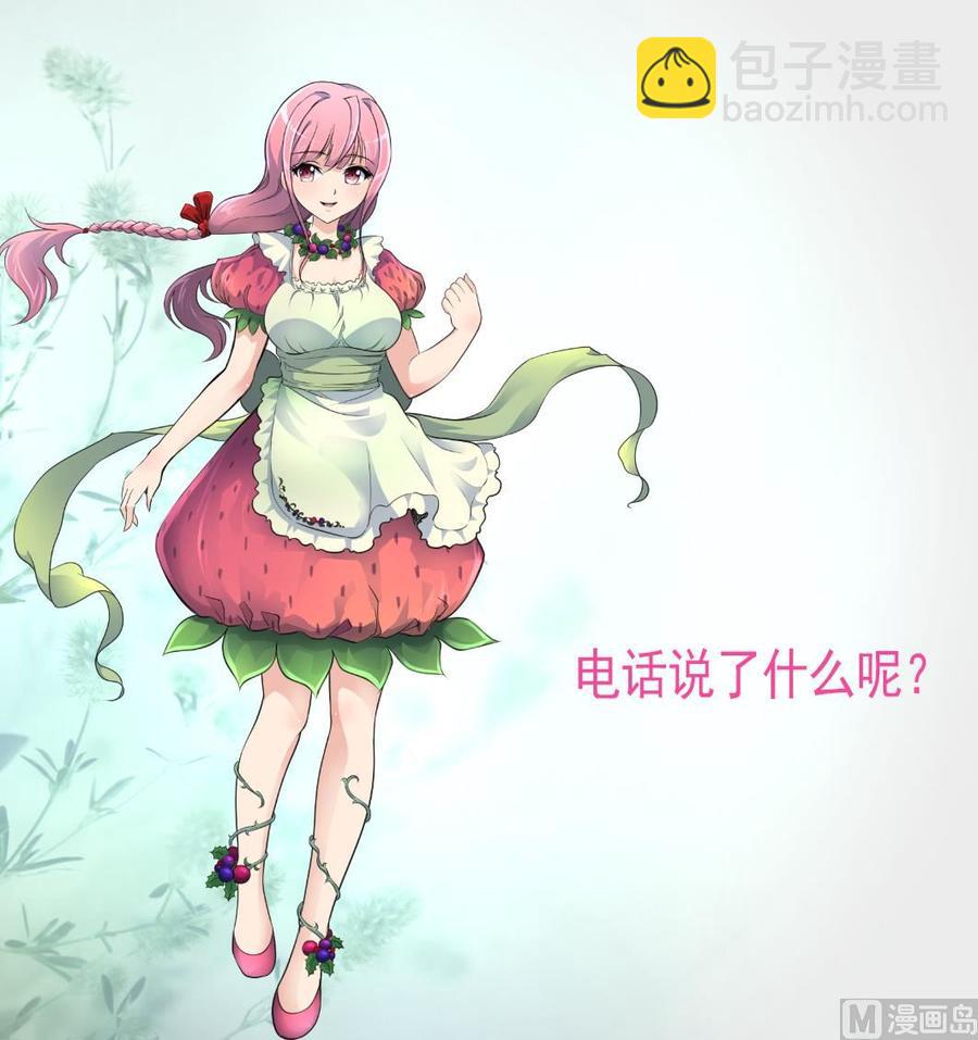 第296话 羞答和勾搭。28