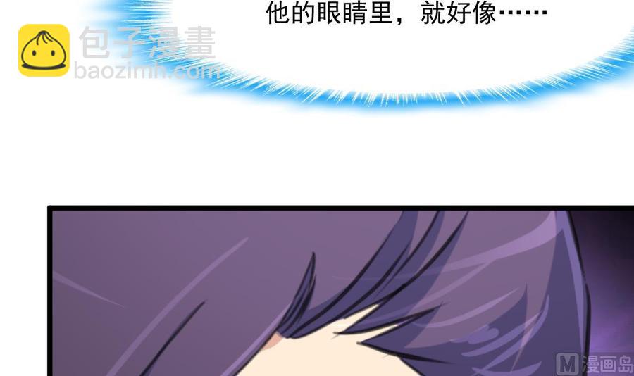 第296话 羞答和勾搭。3
