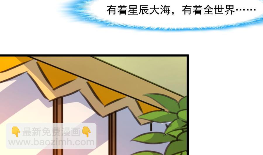 第296话 羞答和勾搭。5