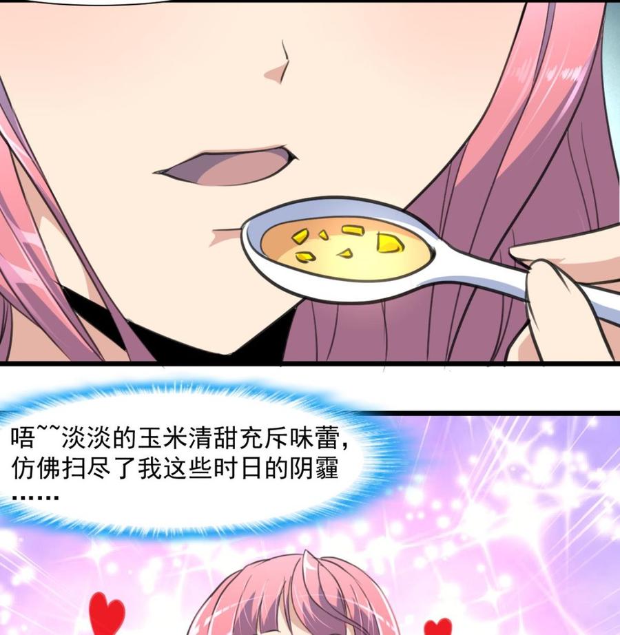 第296话 羞答和勾搭。7
