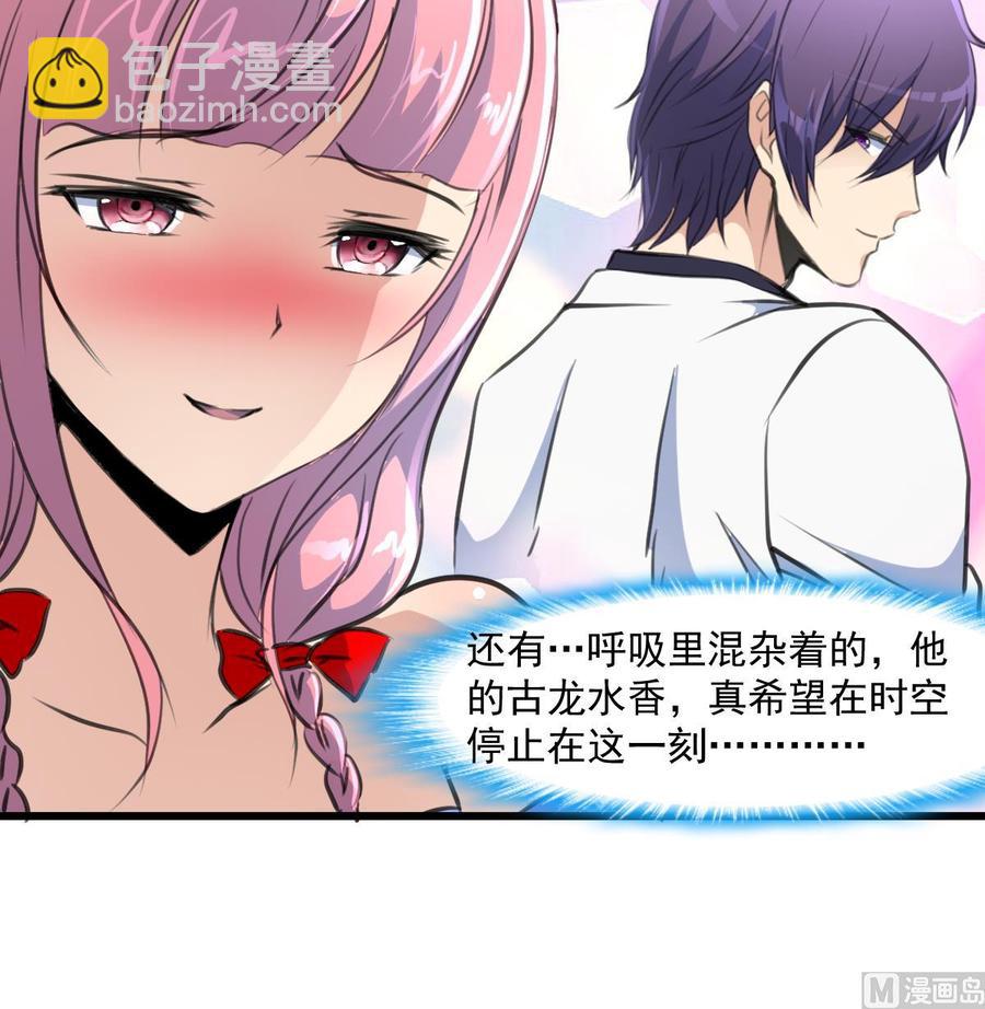第296话 羞答和勾搭。9