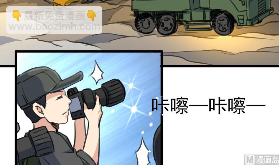 第297话 盛世出事。15