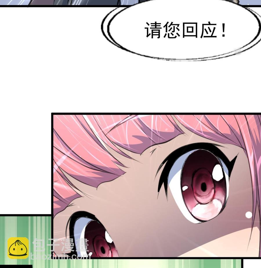 第297话 盛世出事。17