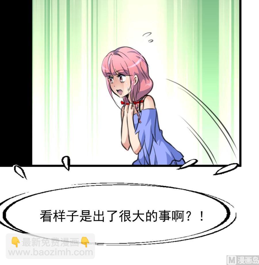 第297话 盛世出事。18