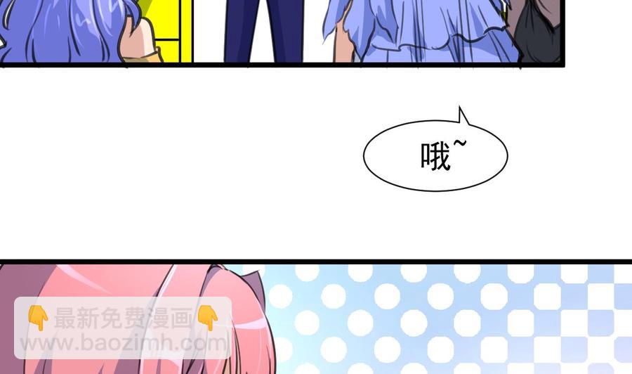 第297话 盛世出事。2