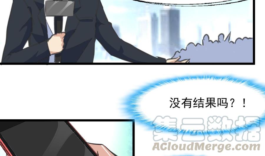 第297话 盛世出事。20