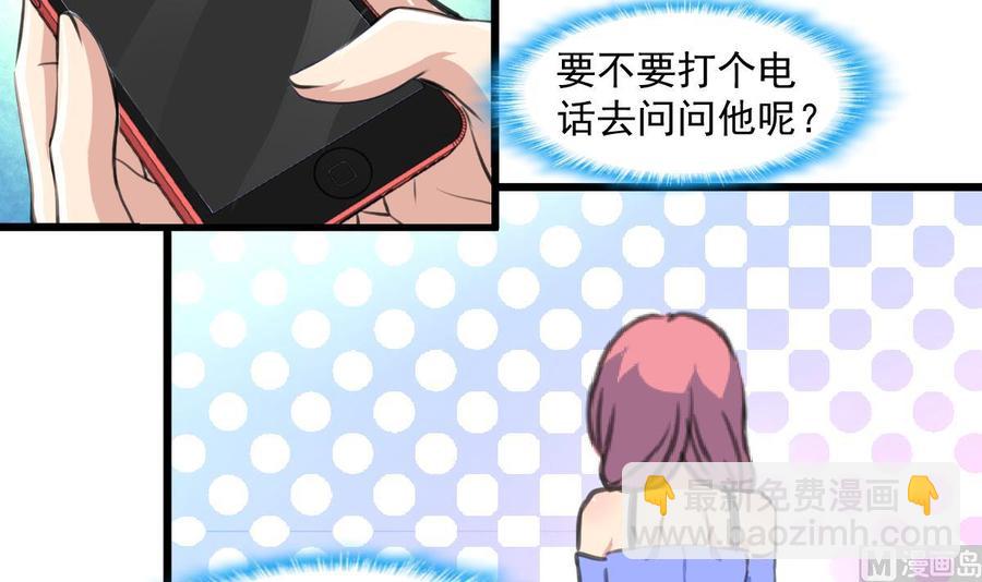 第297话 盛世出事。21