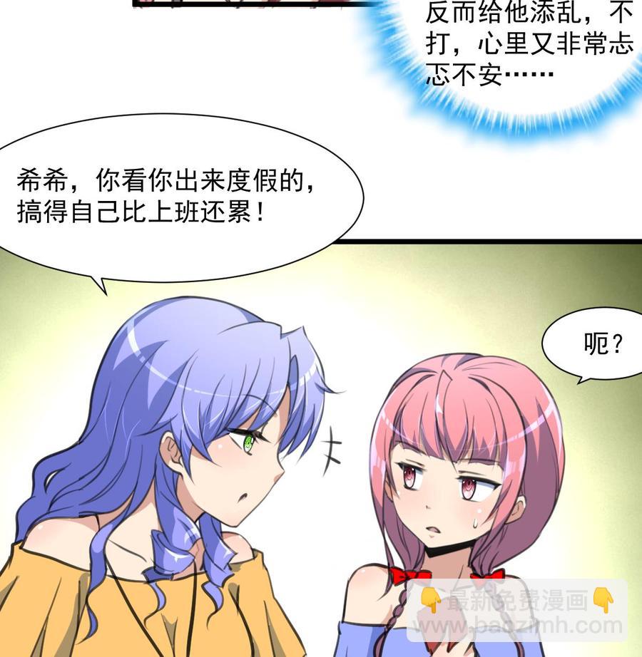 第297话 盛世出事。25