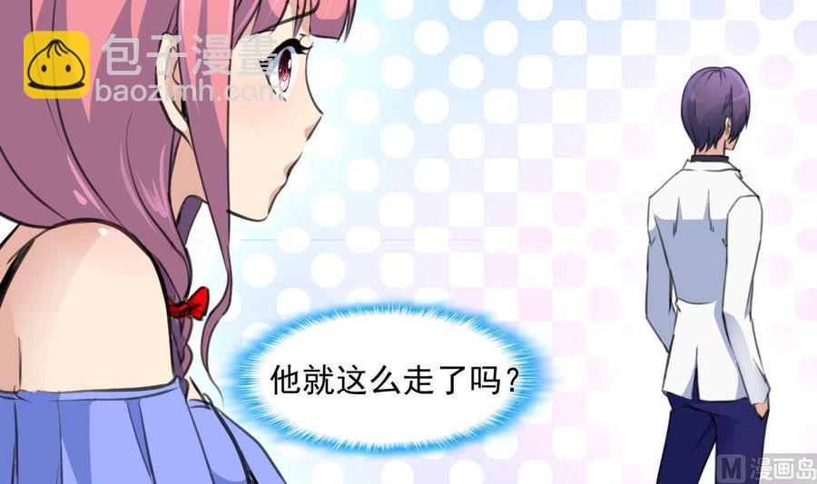 第297话 盛世出事。3
