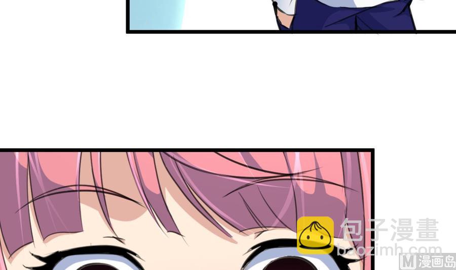 第297话 盛世出事。6