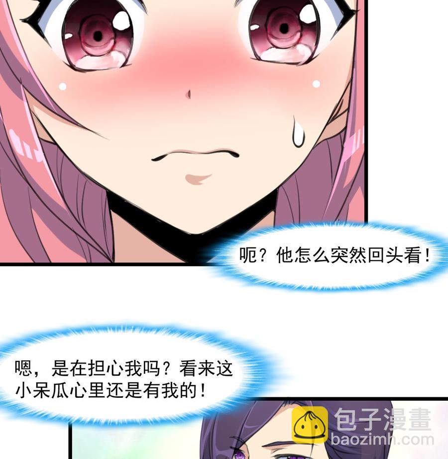 第297话 盛世出事。7