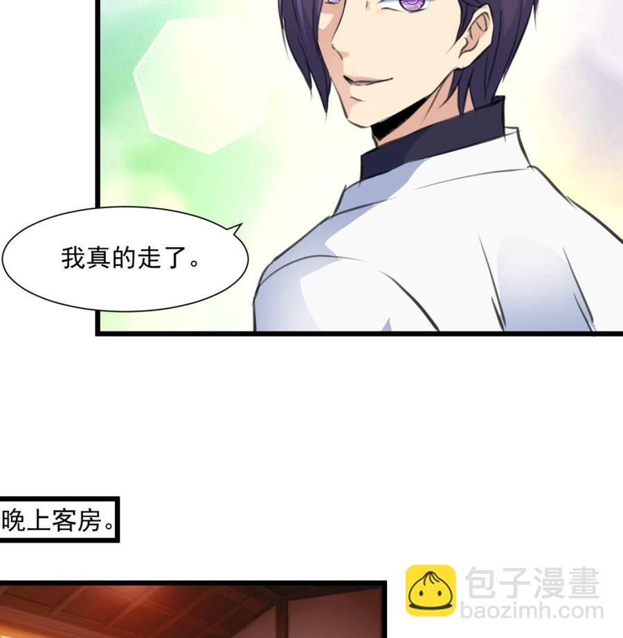 第297话 盛世出事。8