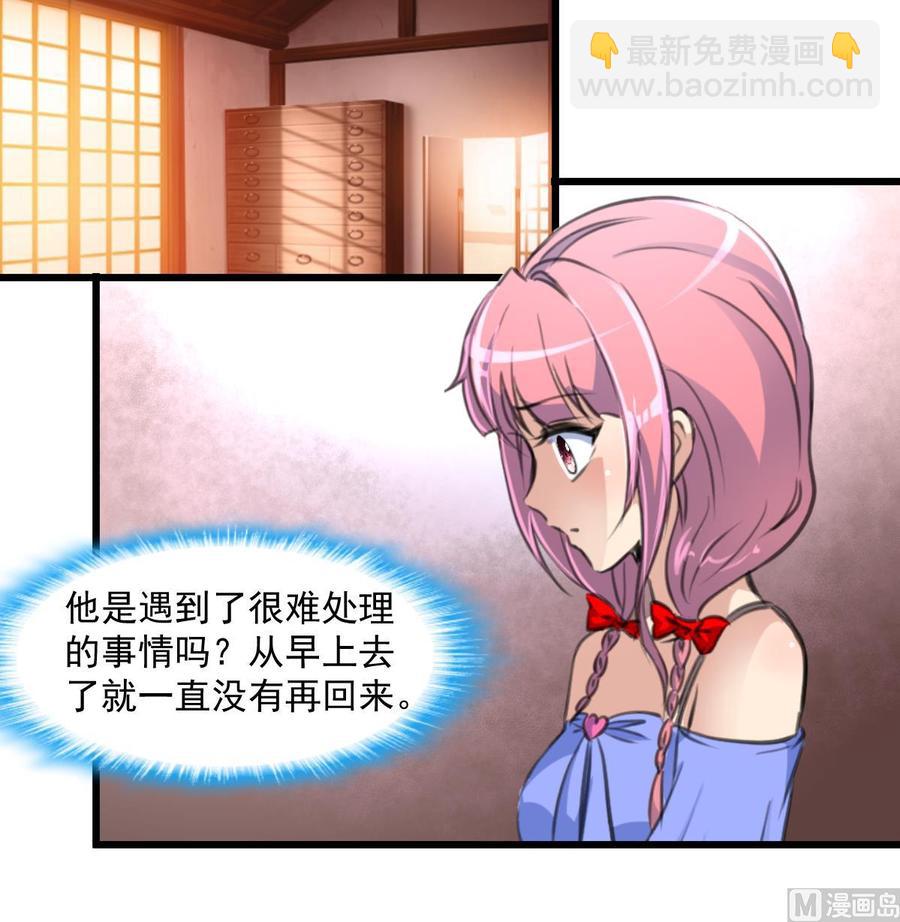 第297话 盛世出事。9