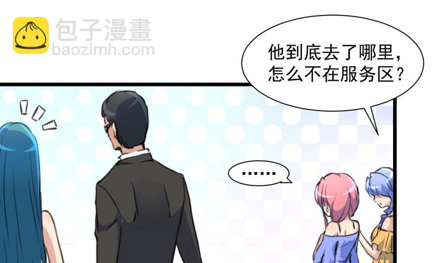 第298话 天生一对。1